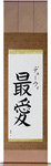 Dewey in Japanese Tattoo Design by Master Eri Takase