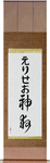Eliseo in Japanese Tattoo Design by Master Eri Takase
