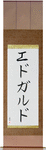 Edgardo in Japanese Tattoo Design by Master Eri Takase