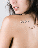Elroy Japanese Tattoo Design by Master Eri Takase