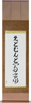 Edmundo in Japanese Tattoo Design by Master Eri Takase