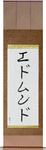 Edmundo in Japanese Tattoo Design by Master Eri Takase