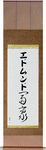 Edmundo in Japanese Tattoo Design by Master Eri Takase