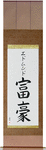Edmundo in Japanese Tattoo Design by Master Eri Takase