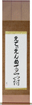 Etienne in Japanese Tattoo Design by Master Eri Takase