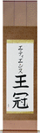 Etienne in Japanese Tattoo Design by Master Eri Takase