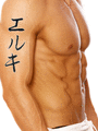 Elke Japanese Tattoo Design by Master Eri Takase