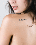 Emiliano Japanese Tattoo Design by Master Eri Takase