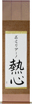Emiliano in Japanese Tattoo Design by Master Eri Takase
