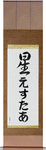 Ester in Japanese Tattoo Design by Master Eri Takase