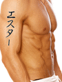 Ester Japanese Tattoo Design by Master Eri Takase