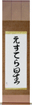 Estela in Japanese Tattoo Design by Master Eri Takase
