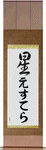 Estela in Japanese Tattoo Design by Master Eri Takase