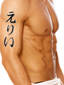 Elli Japanese Tattoo Design by Master Eri Takase