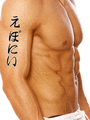 Eboni Japanese Tattoo Design by Master Eri Takase