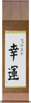 Fausto in Japanese Tattoo Design by Master Eri Takase