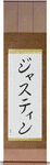 Justin in Japanese Tattoo Design by Master Eri Takase