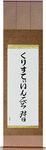 Kristine in Japanese Tattoo Design by Master Eri Takase