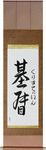 Kristine in Japanese Tattoo Design by Master Eri Takase