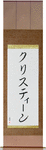 Kristine in Japanese Tattoo Design by Master Eri Takase
