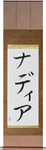Nadia in Japanese Tattoo Design by Master Eri Takase