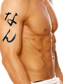 Nan Japanese Tattoo Design by Master Eri Takase
