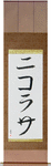 Nicolasa in Japanese Tattoo Design by Master Eri Takase