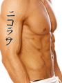 Nicolasa Japanese Tattoo Design by Master Eri Takase