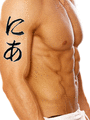 Nia Japanese Tattoo Design by Master Eri Takase