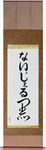 Nigel in Japanese Tattoo Design by Master Eri Takase