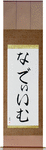 Nadeem in Japanese Tattoo Design by Master Eri Takase