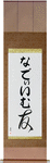 Nadeem in Japanese Tattoo Design by Master Eri Takase
