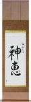 Nanci in Japanese Tattoo Design by Master Eri Takase