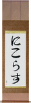 Nickolas in Japanese Tattoo Design by Master Eri Takase