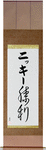 Niki in Japanese Tattoo Design by Master Eri Takase