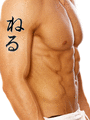 Nelle Japanese Tattoo Design by Master Eri Takase