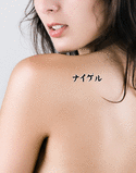 Nigel Japanese Tattoo Design by Master Eri Takase