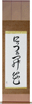Nitza in Japanese Tattoo Design by Master Eri Takase