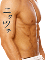 Nitza Japanese Tattoo Design by Master Eri Takase