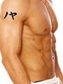 Noya Japanese Tattoo Design by Master Eri Takase