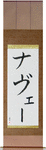 Naveh in Japanese Tattoo Design by Master Eri Takase