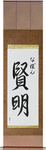 Navon in Japanese Tattoo Design by Master Eri Takase