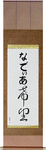 Nadja in Japanese Tattoo Design by Master Eri Takase
