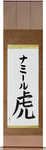 Namir in Japanese Tattoo Design by Master Eri Takase