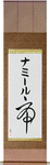 Namir in Japanese Tattoo Design by Master Eri Takase