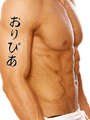 Olivia Japanese Tattoo Design by Master Eri Takase