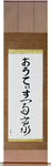 Otis in Japanese Tattoo Design by Master Eri Takase