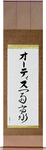 Otis in Japanese Tattoo Design by Master Eri Takase