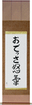 Odessa in Japanese Tattoo Design by Master Eri Takase