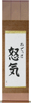 Odessa in Japanese Tattoo Design by Master Eri Takase